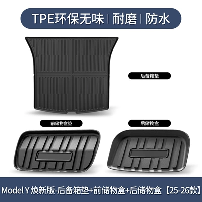 For Tesla model ya trunk mat Y car interior decoration car trunk mat TPE front and tail box mat (Trunk Mat) - model-y-refresh-edition-front-trunk-rear-trunk-rear-lower-storage-mat-25-26-models-custom-fit3d-high-edge-10090