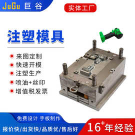 螺牙螺纹塑胶模具设计开发制作塑料制品生产注塑模具加工制造厂家