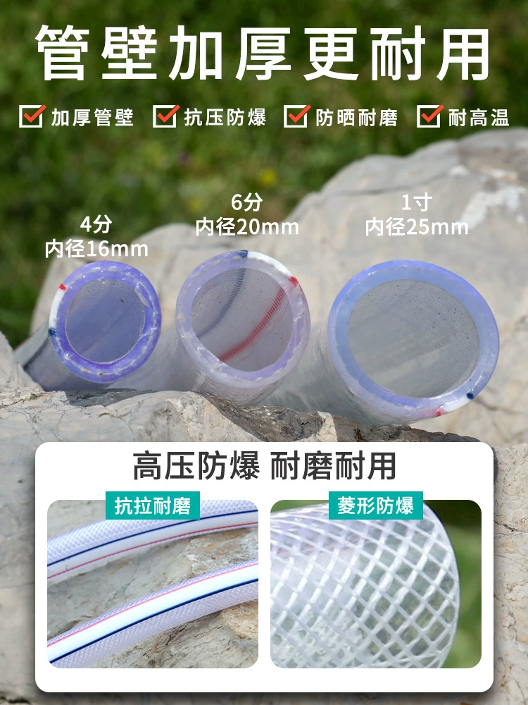 Водопровод шланг бытовой полив змеиной шланг шланг шланг шланг 4 минуты 6 минут 1 дюйм 1,2 дюйма 1,5 дюйма 2 дюйма сетчатый мягкий шланг