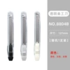 Transparent model random - 1 pack, trial pack below 60°