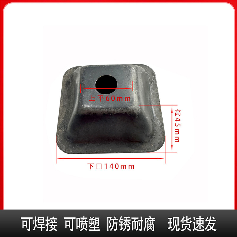 金属スタッキング棚フットボウル 角管底脚コード スタッキングフット ターンオーバーボックスフット スクラップボックスフットボウル スタッキング角管フットボウル|undefined