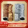 凤凰组合兰香独立单枞茶