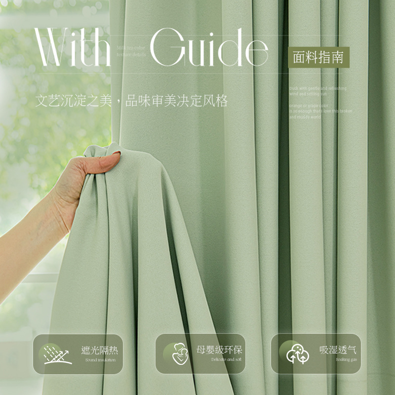 Nuevo algodón barato tela de cortina de sombra de lino Shaoxing Keqiao ingeniería de alquiler de viviendas sin perforación cortina productos terminados