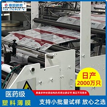 �꿭6152����ҩ�ð�װĤ�����ۼ�������ȷ��װ����300mm��ѡ��