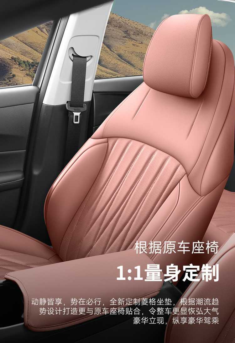 2426 model fourth-generation Changan Eado special car seat cushion, universal for all seasons, full-coverage seat cover, leather seat cover