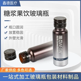 玻璃瓶;金属盖;化妆品包装