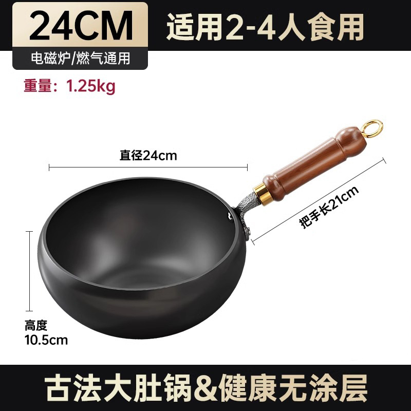 24cm 단일 냄비