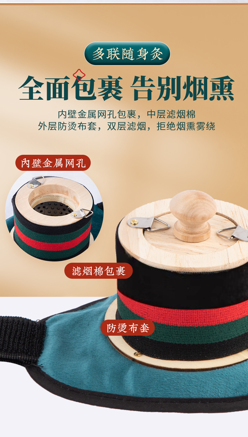 Moxibustion Box Portable Ai Jiu Wooden Moxa Burner for Abdomen Waist Home Use Smokeless Pack specifications