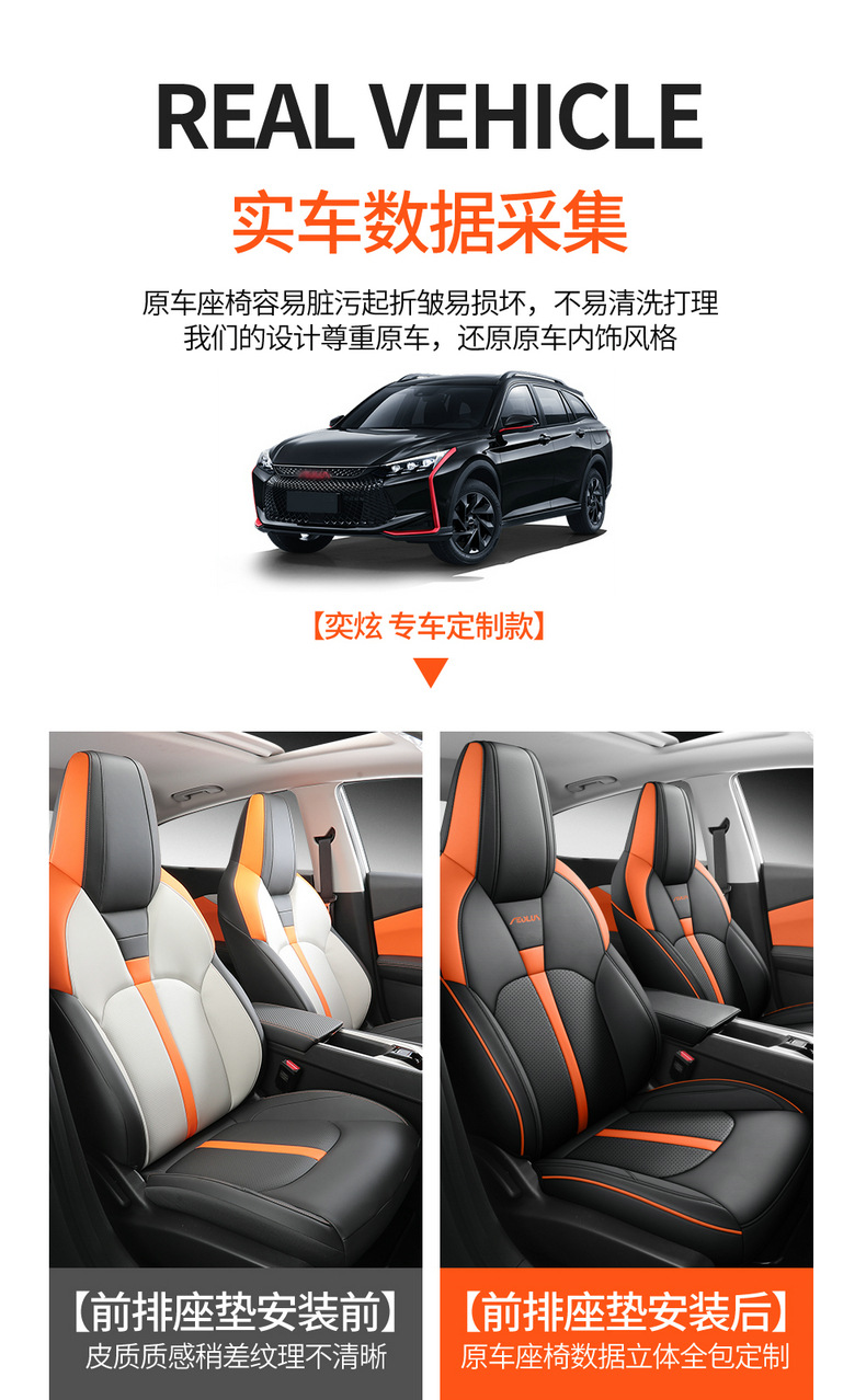 Dongfeng Wind Shenyi cool mache version special car seat cover four seasons universal fully enclosed cushion breathable leather seat cover