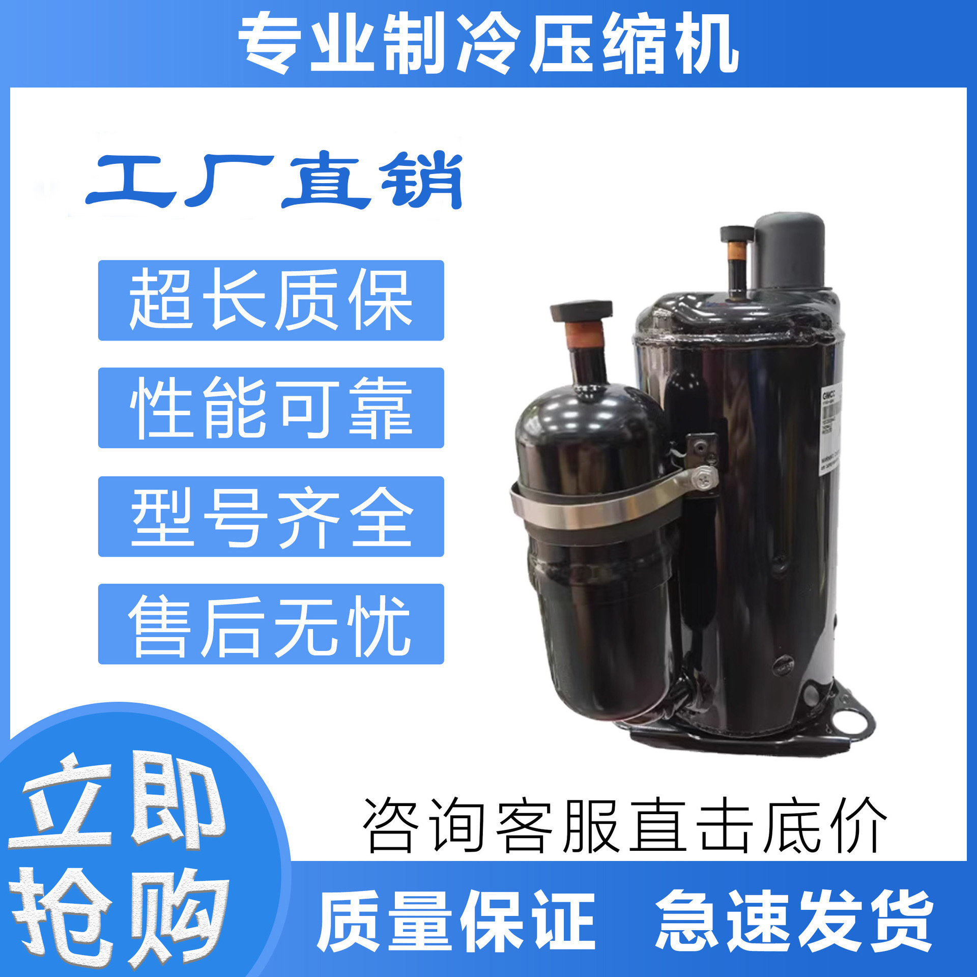 空调制冷压缩机PA140G1C-4FTL/PA145G1C-4FT1/PA145X2C-4FT美芝