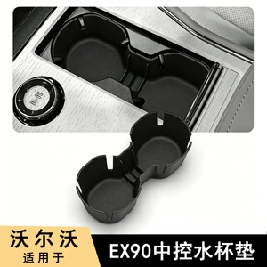 Suitable for Volvo 25-27 models EX90, central console cup holder, car drink holder, storage box, car accessories