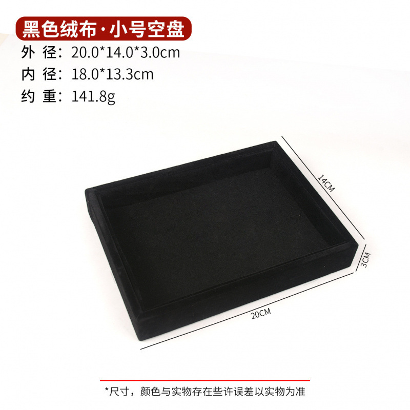 黒のベルベットリングネックレス収納ブレスレットペンダントジュエリーボックスストールディスプレイ小道具ジュエリートレイ|undefined