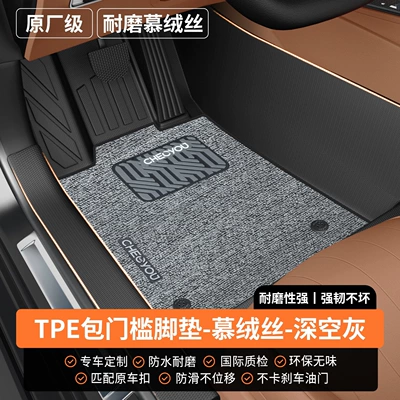 driver's side, single piece, fully | Modelə uyğun ayaqaltı - drivers-side-thickened-materialdouble-layer-wear-resistant-modeltpe-threshold-foot-mat-velvet-fabric-space-gray