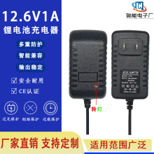 12.6V1A�늳س���� 18650�ۺ��� ��M׃�����荽�Ĥ���^���Դ