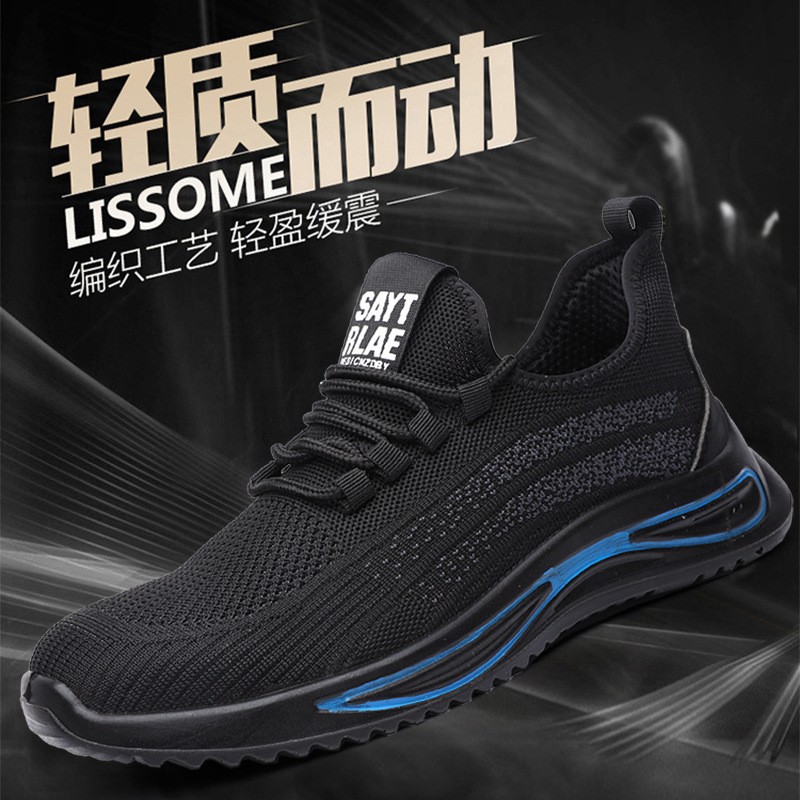 钢头透气真皮劳保鞋防砸防刺穿防滑工作鞋耐酸碱绝缘防静电安全鞋