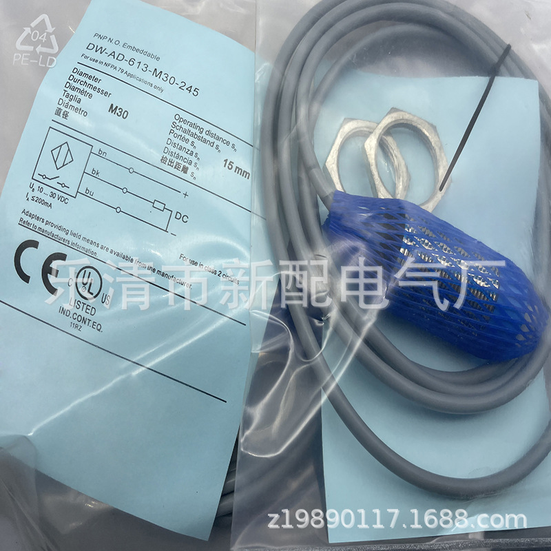 全新现货供应接近开关DW-AD-613-M30-120质保一年