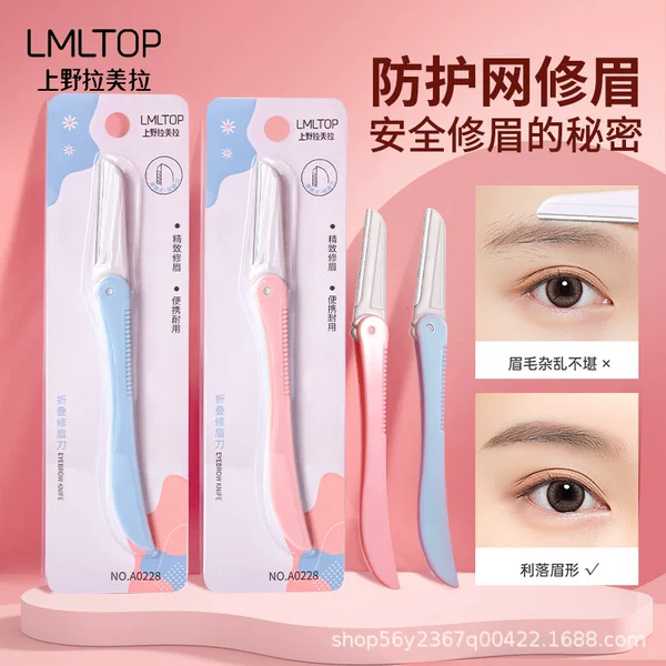 Eyebrow Trimmer Safety Eyebrow Anti-Scratch Shaving Artifact Eyebrow Folding Tool Set for Beginners