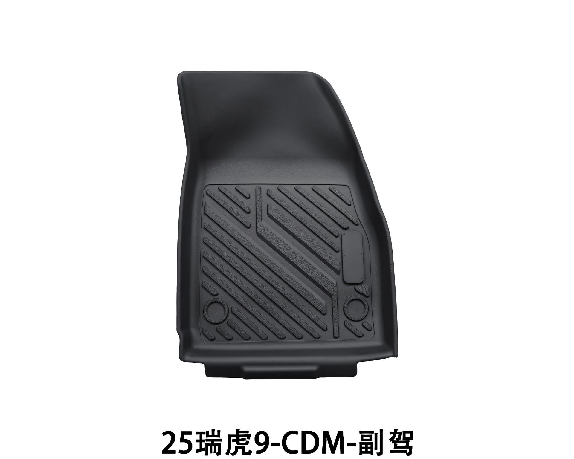 Suitable for Car Interior Supplies Environmentally Friendly Waterproof Floor Mats Tiggo 9 Special Tpe Floor Mats