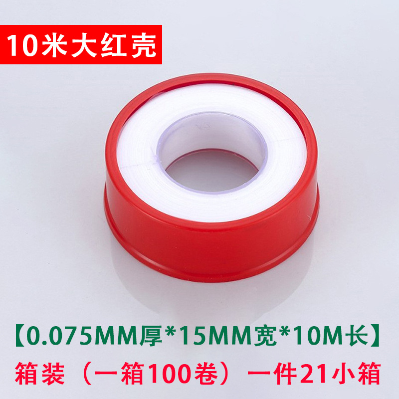 Fabricante al por mayor de materia prima gruesa con grifo de hardware, válvula de ángulo, tipo de distribución, cinta de sellado resistente a altas temperaturas y a prueba de fugas