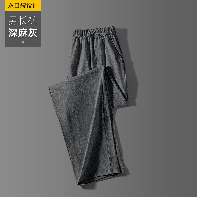 Primavera, otoño, invierno, pantalones de pijama de hombre, pantalones largos de algodón, pantalones caseros delgados, pantalones casuales deportivos largos para hombres, pantalones casuales