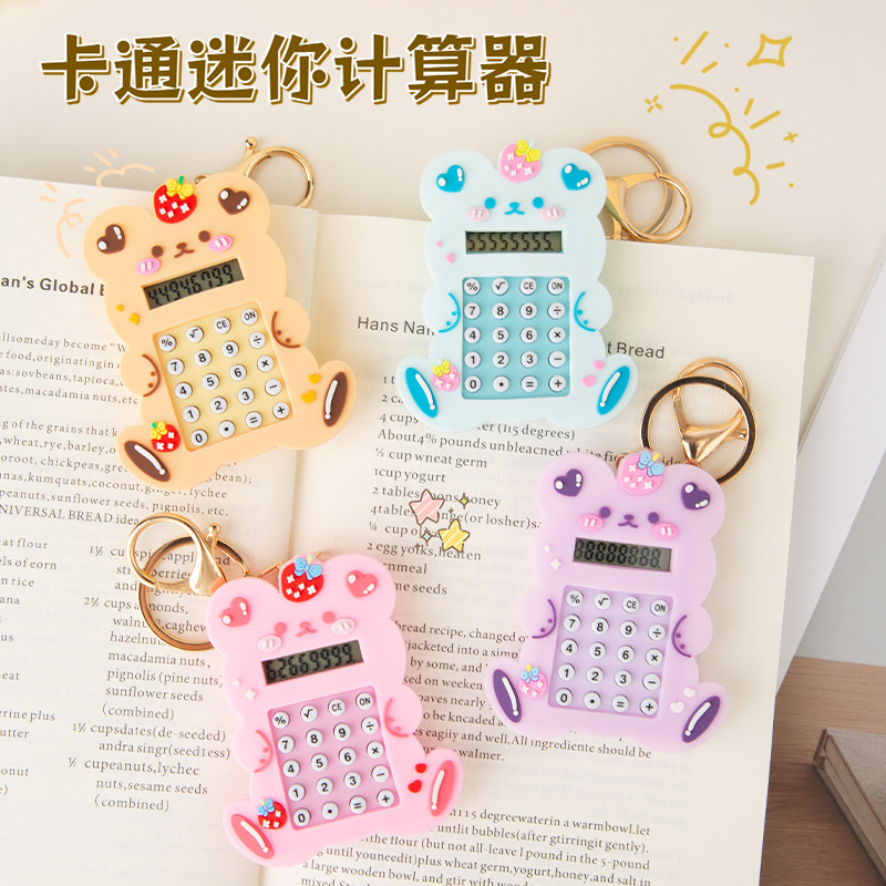 Mini Cartoon Computer Keychain Pendant, Small Reward Gift for Primary School Students, Small Gift Calculator Wholesale