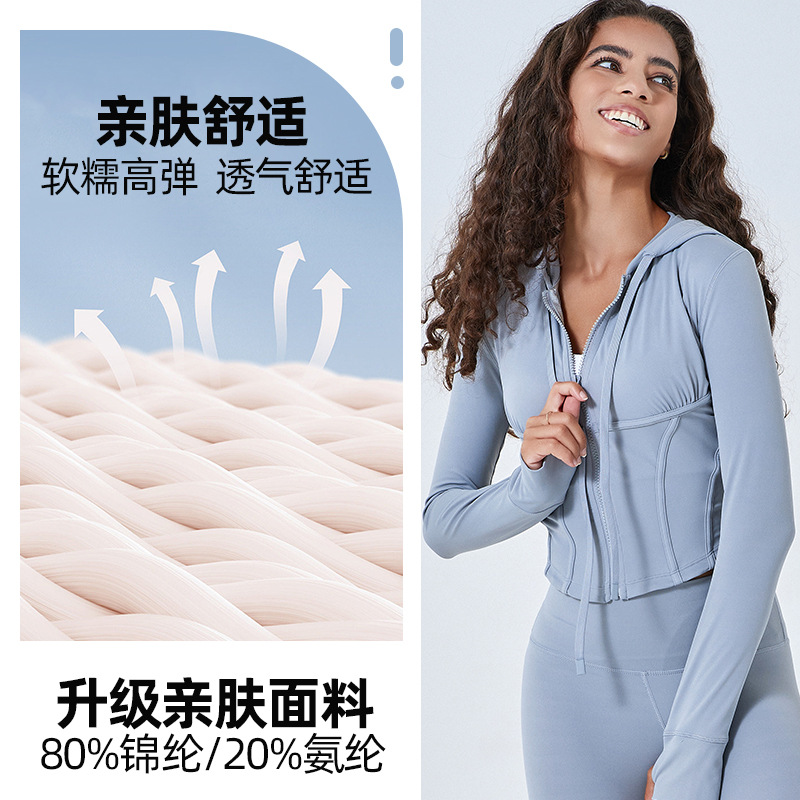 LULU mismo estilo chaqueta de ropa de yoga para mujer desnuda delgada cremallera corta con capucha deportes ajustados tops de fitness