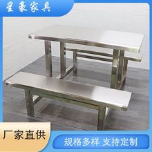 食堂不锈钢连体桌员工学校餐厅四人位六人位八人位不锈钢餐桌