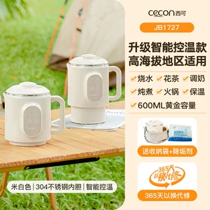 定制全钢折叠水壶旅行出差便携式烧水壶恒温电热水壶保温一体家用
