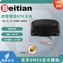 ���쎧�̶���GNSS�ı������쾀RTK�y�L�߾���GPS��֙C����BT-236