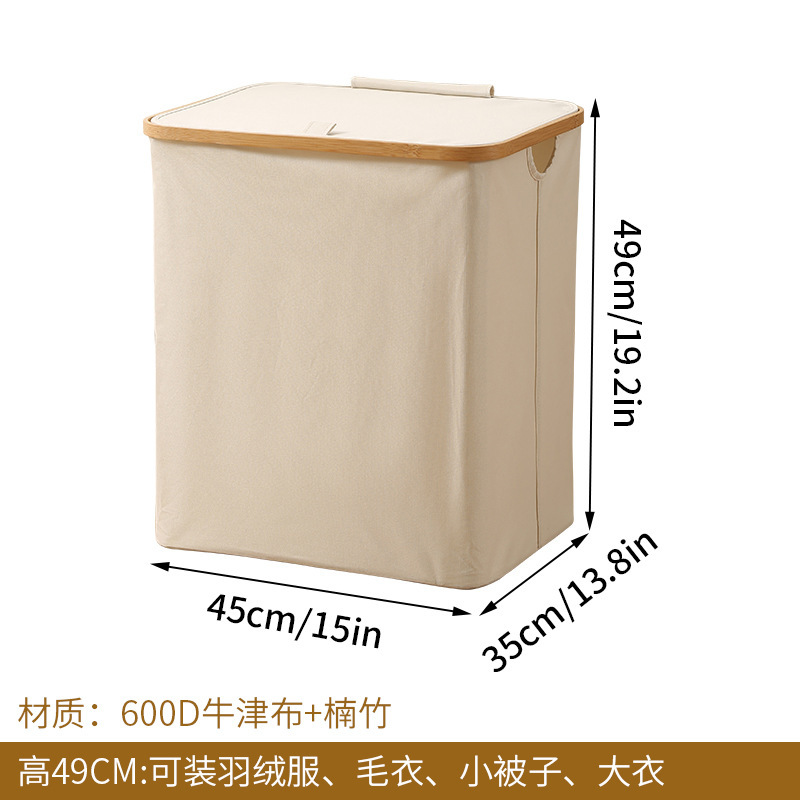 Square tube beige [extra large size with cover]