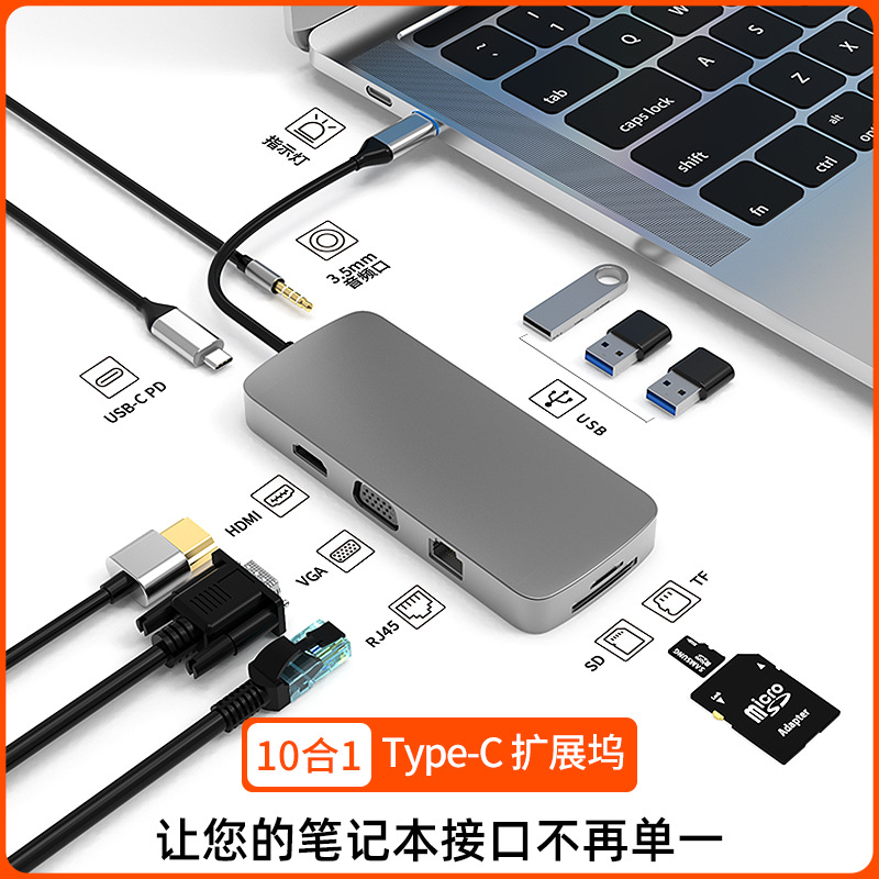 Popular en stock 10-in-1Type-C estación de acoplamiento USB hub Hub convertidor de la estación de acoplamiento del ordenador portátil