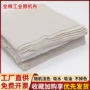 随机颜色吸水定制擦机布