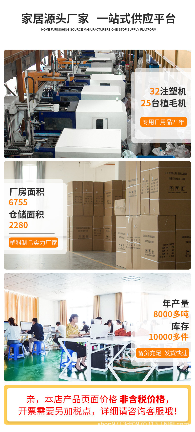 放详情页最后一张.jpg