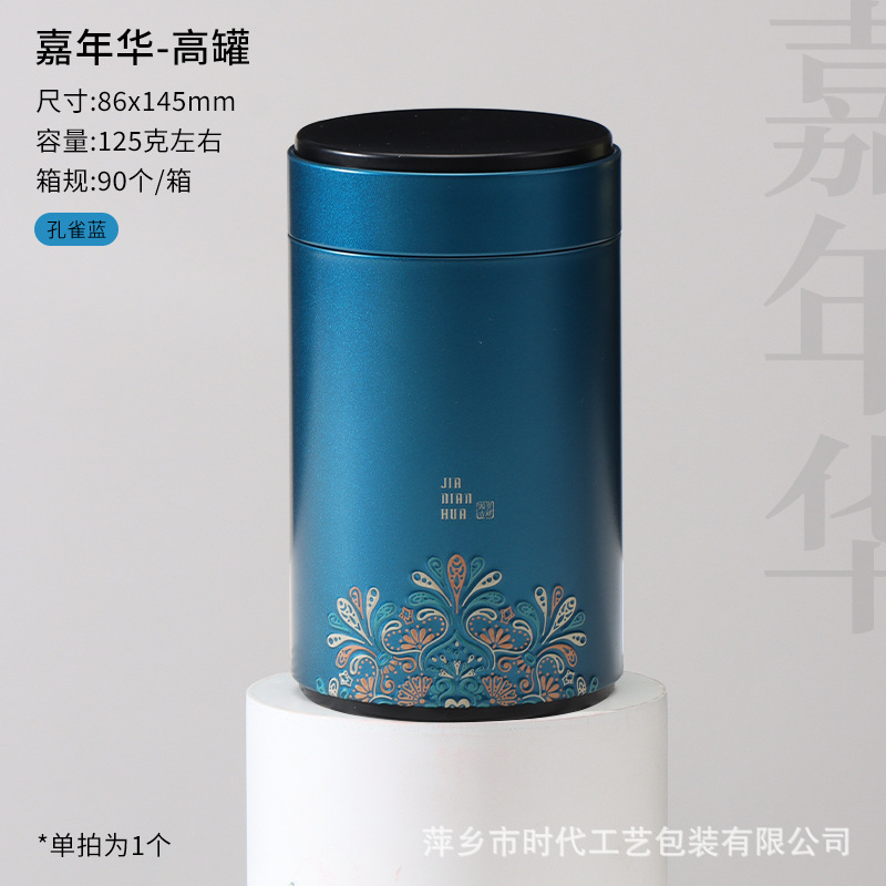 Latas de té Latas de hierro Dos o dos Latas redondas de hojalata de té negro Latas de hierro Latas de metal de fábrica Caja de hierro redonda de 50g