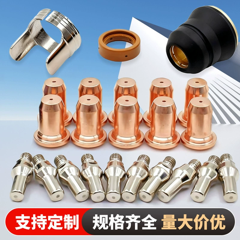 Плазменный электрод 52582, сопло 51313, плазменные расходные материалы IPT60, проводящее сопло PT-60-40