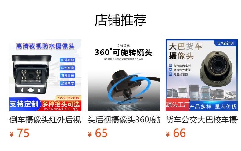 Metal Truck Recorder Car Camera Hd Infrared Night Vision Waterproof Car Monitoring Driving Camera