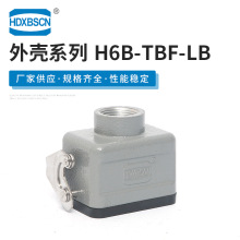 �ο׎��۽����⚤ H6B-TBF-LB ���|���o�����d�B�����⚤���ղ��^