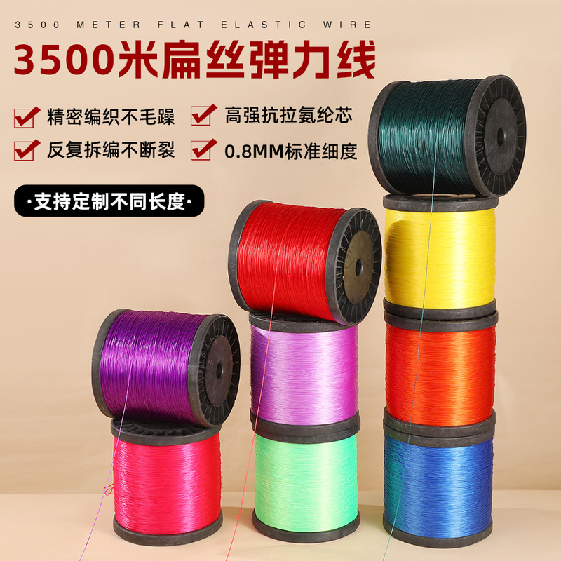 カラフルなクリスタル弾性糸光沢のある高品質手作り diy ジュエリー 3500m フラットシルク弾性糸|undefined
