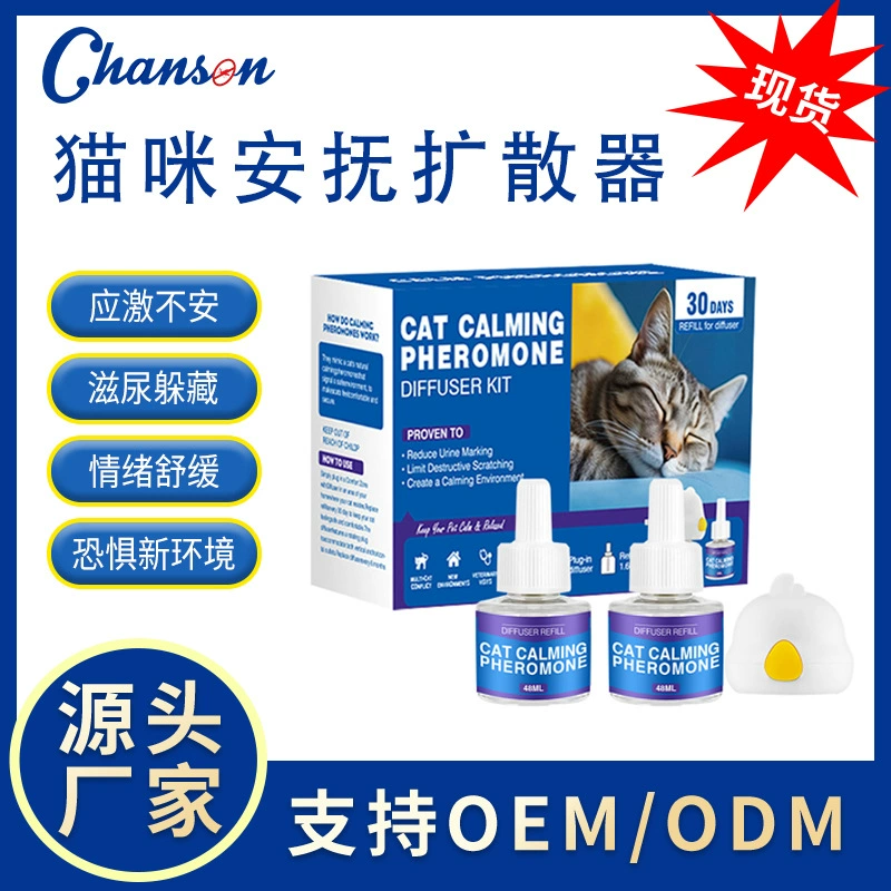 Трансграничная горячая Распродажа кошачьего феромона для предотвращения царапин и мочеиспускания кошачьего феломона антистрессовое эмоциональное успокаивающее средство