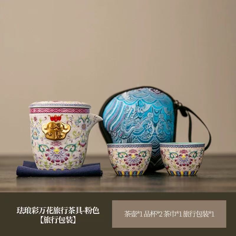 珐琅彩茶具套装2025新款中式文创高档家用办公陶瓷功夫茶具礼盒装|undefined