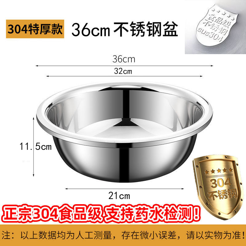 盆特厚洗菜盆商用大盆不锈钢盆洗澡洗脸盆特厚盆反边大号洗衣|undefined