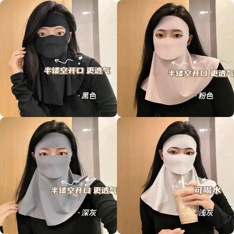 首保護日焼け止めマスク、飲めるバージョンフェイスマスク、夏用UVカットフェイスマスク、フルフェイス保護マスク|undefined