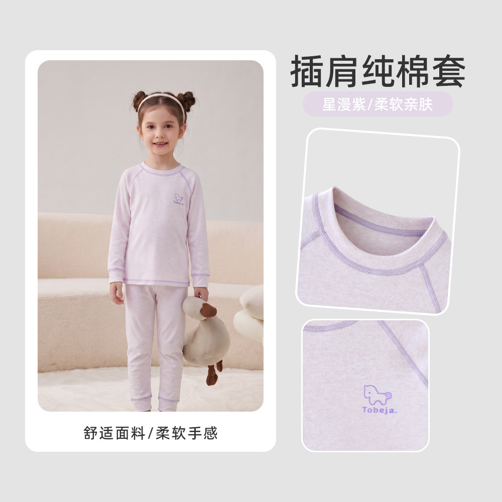 Starlight purple / 90