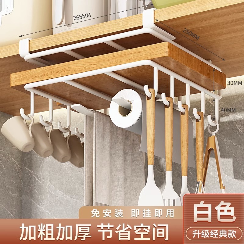 台所の物置棚は戸棚の下に掛けて棚をつるします。|undefined