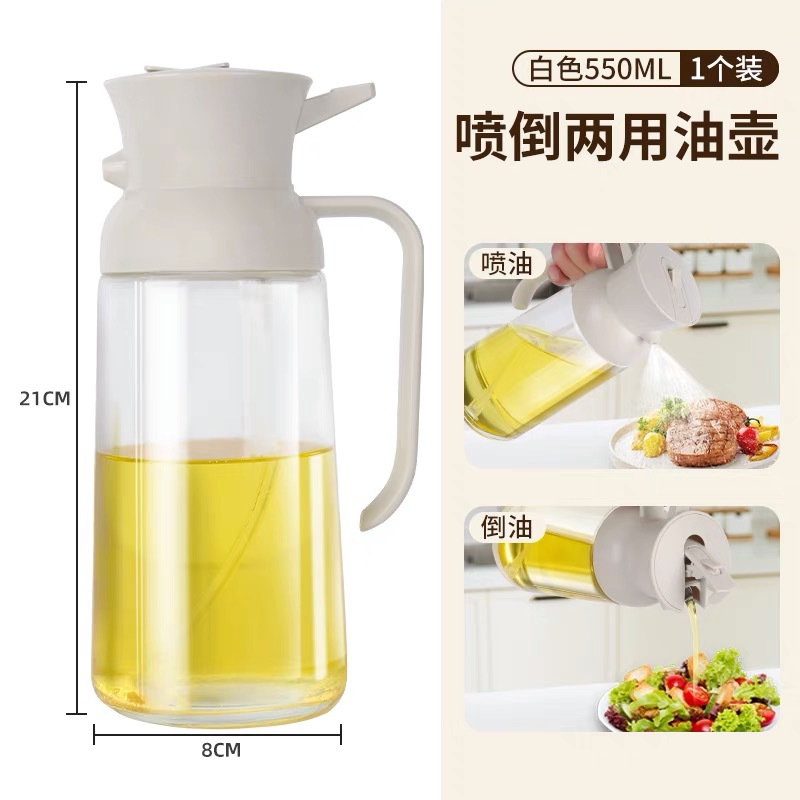 Olla de spray de aceite comestible tanque de aceite de doble propósito botella de spray de aceite de vidrio cocina doméstica olla de spray de aceite de oliva