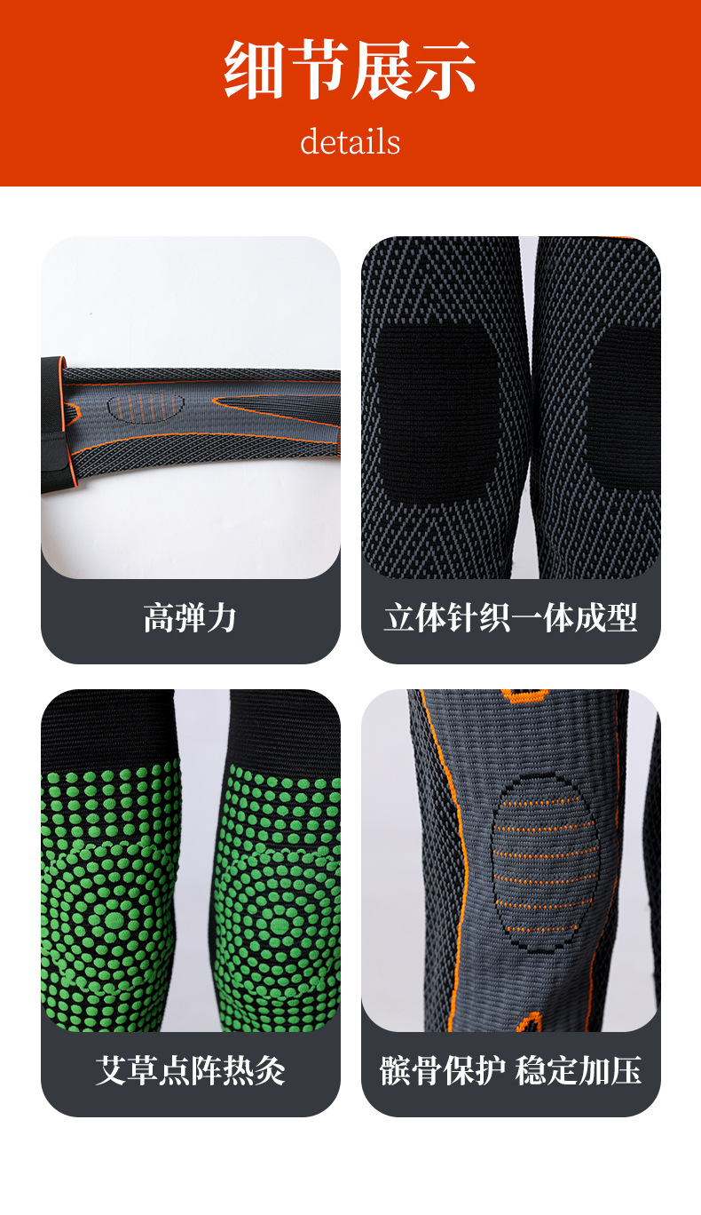長款綁帶護膝-詳情頁②_09