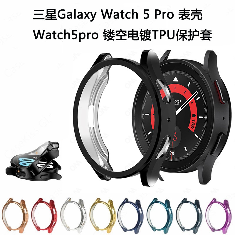 Applicable to Samsung Galaxy watch 5pro electroplated tpu hollow-out case tpu edge soft case protective cover Applicable to Samsung Galaxy watch 5pro electroplated tpu hollow-out case tpu edge soft case protective cover