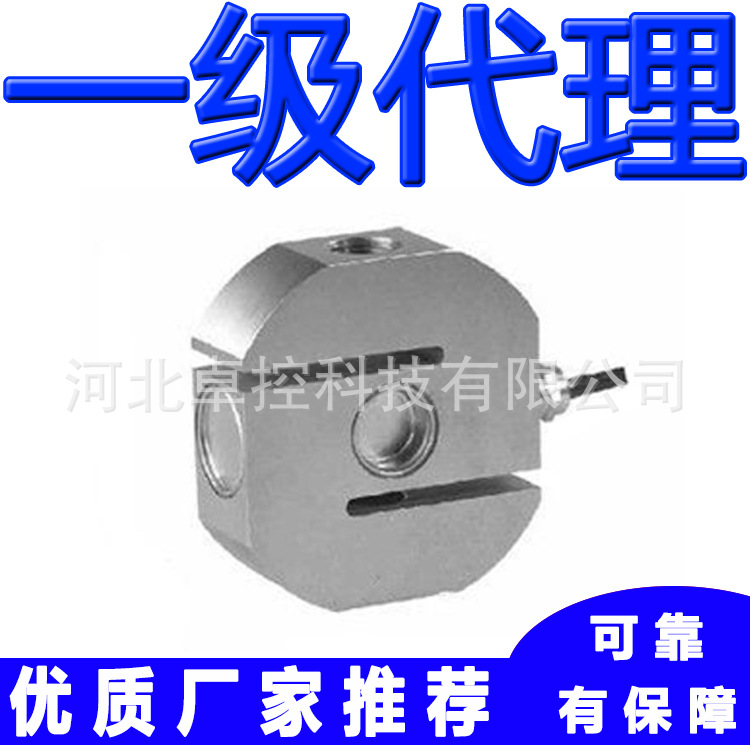PST称重传感器PST-A/SS/ASS-750Kg 1t 1.2t 1.5t 2t 2.5t 3t柯力