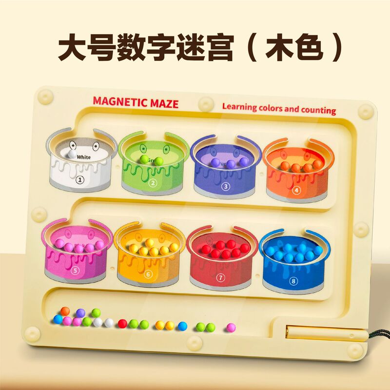 磁気デジタル走珠迷宮玩具子供はペンを運んで鉄を吸います。|undefined