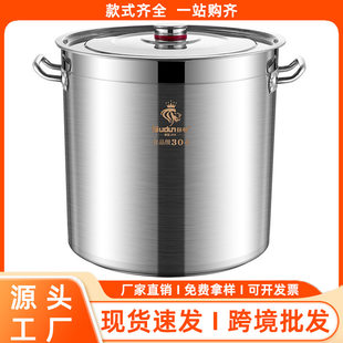 Orton 304 stainless steel bucket soup pot soup bucket composite bottom soup pot food grade braised meat bucket commercial induction cooker special